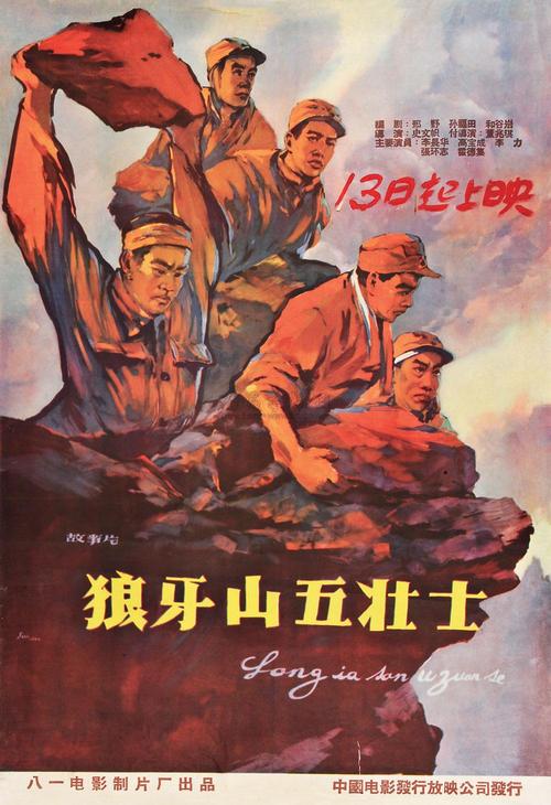 做个假的特种操作证
